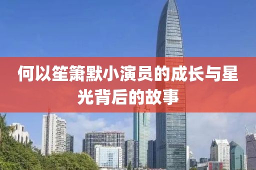 云烟 第5页