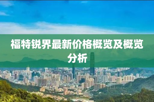 哥哥 第6页