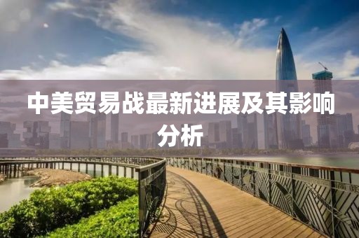 有苦说不出 第6页