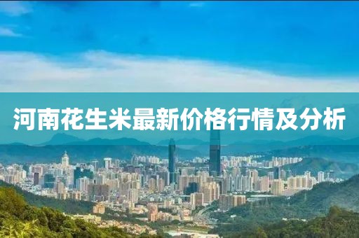 幸福 第5页