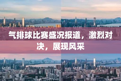 忘东忘西 第3页