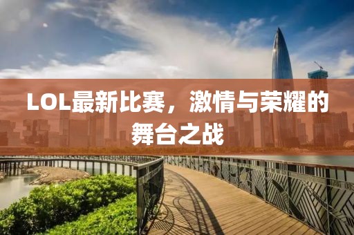 心素如简 第7页