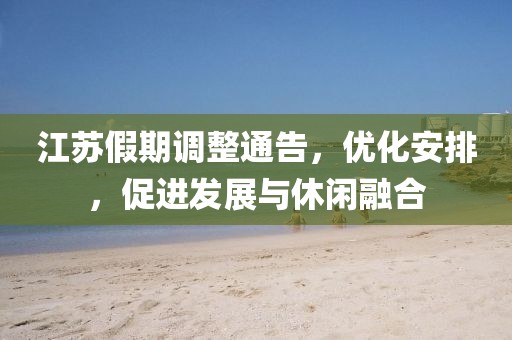 熬过人间疾苦 第4页
