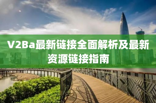 为爱所痴 第5页