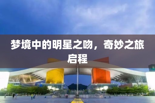 望喜 第4页