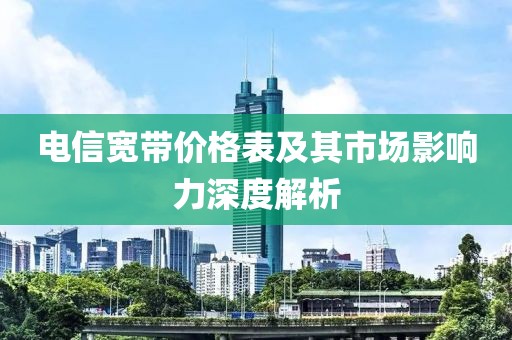 夜夜入梦 第5页