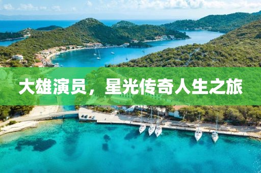 在森林 第5页