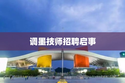 冷眸温柔 第4页