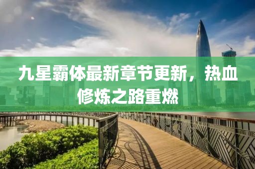 落叶数思念 第4页