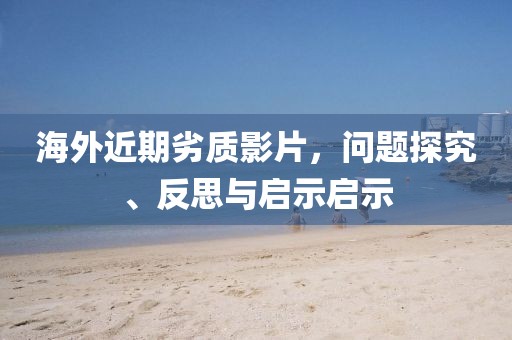 遇见你 第5页