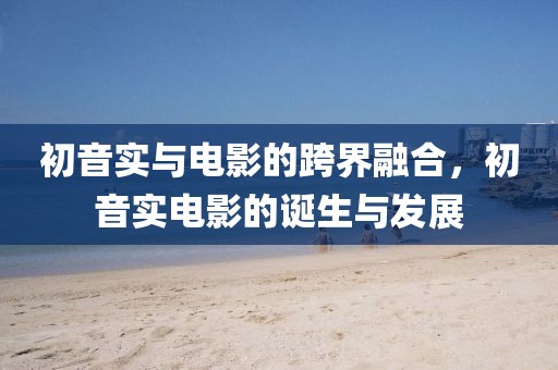 幸福 第4页
