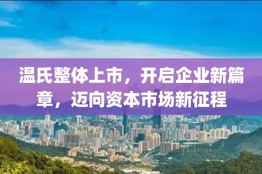 哥特式诉说 第4页