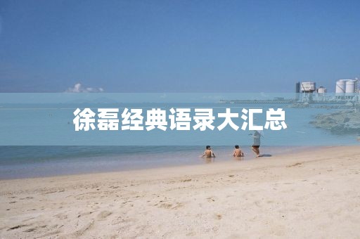 几叶到寒 第3页