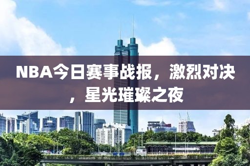 夜闲清莹 第29页