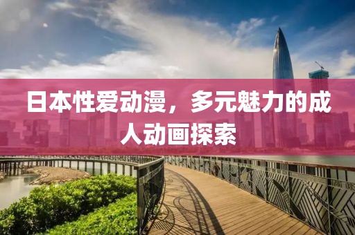 2025年4月 第18页