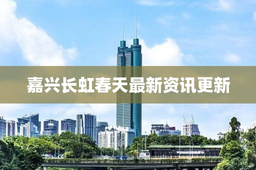 2025年4月 第2页