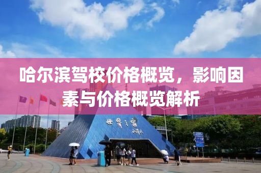 2025年5月1日 第19页