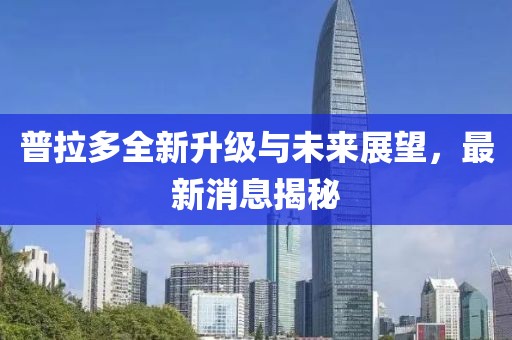 2025年5月1日 第3页