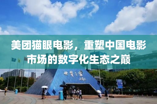 一种轻狂 第3页