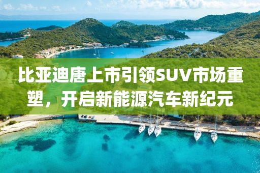 2025年5月3日 第16页