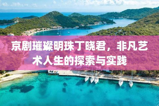 2025年5月3日 第13页