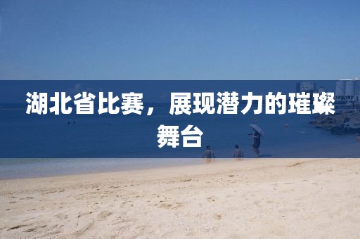 2025年5月3日 第10页