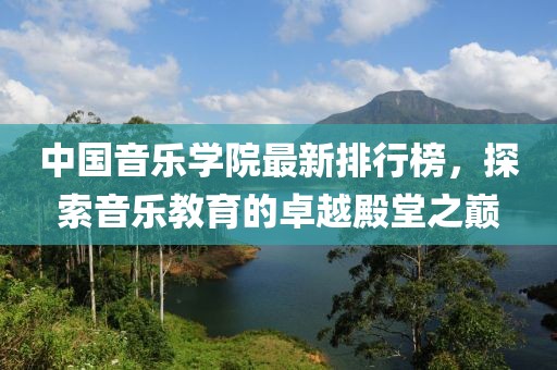 2025年5月3日 第9页