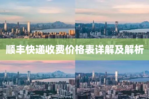 2025年5月4日 第17页