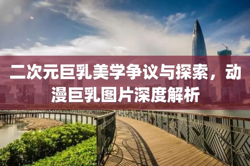 2025年5月4日 第16页