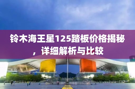 2025年5月4日