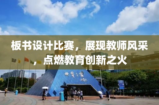 2025年5月5日 第18页