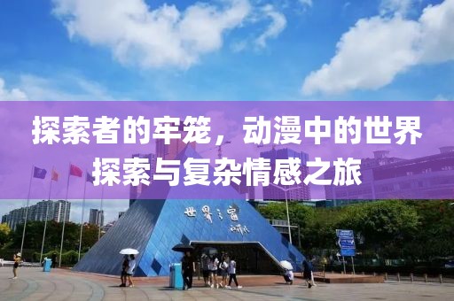 2025年5月5日 第10页