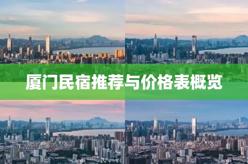 2025年5月5日 第6页