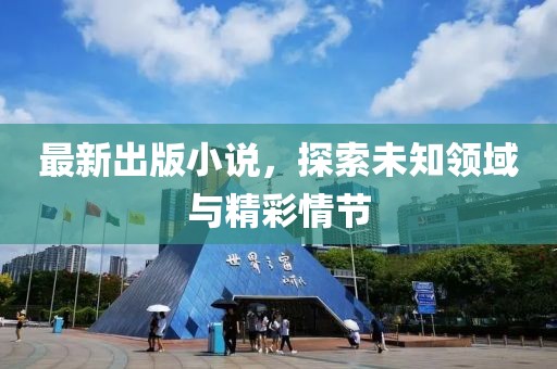 心动奶盖 第2页