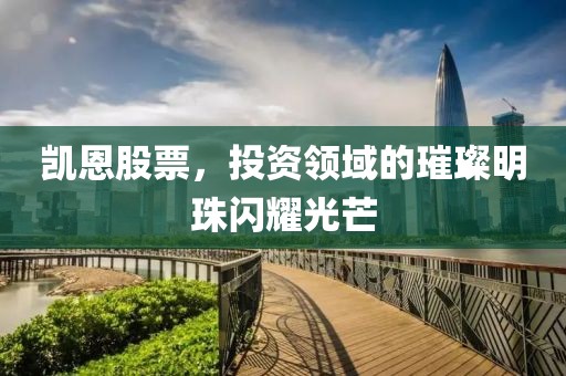 森久 第2页