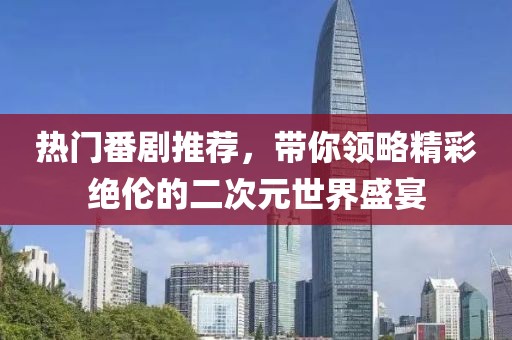 早知你是梦 第2页
