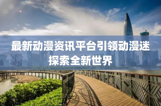 2025年5月7日 第7页