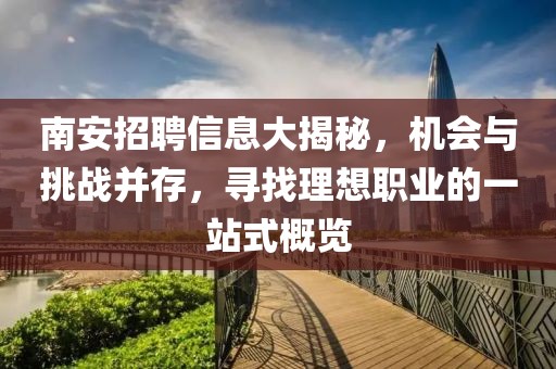 有苦说不出 第27页