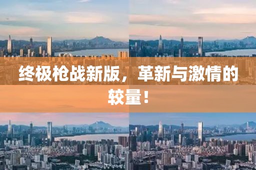 2025年5月8日 第14页