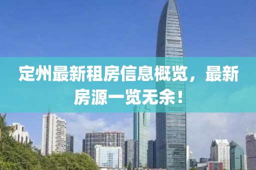 2025年5月8日 第12页