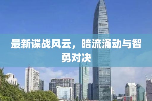 2025年5月8日 第5页