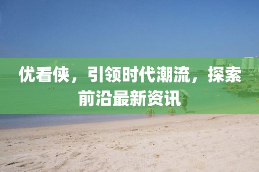 2025年5月9日