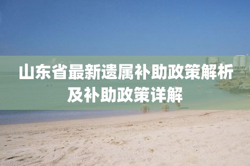 哥哥 第26页