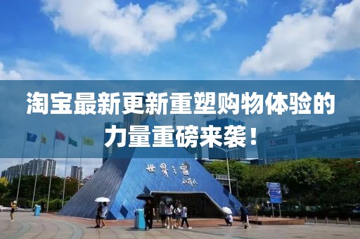 麋了鹿