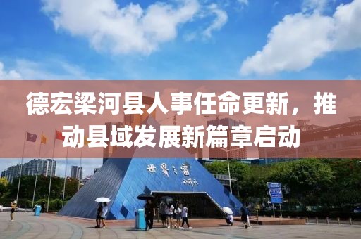 怀亦