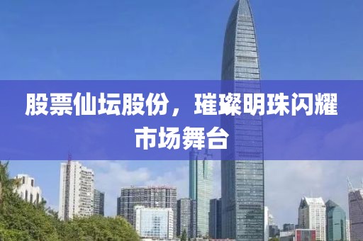 2024年12月 第42页