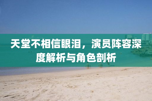 2025年5月12日 第5页