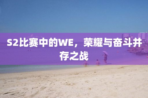 才是王道