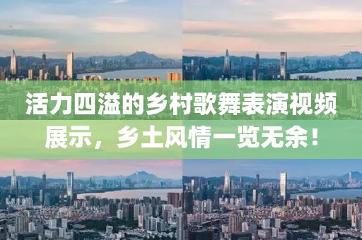 流绪微梦 第27页