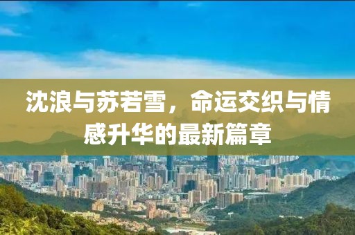 2024年12月 第33页